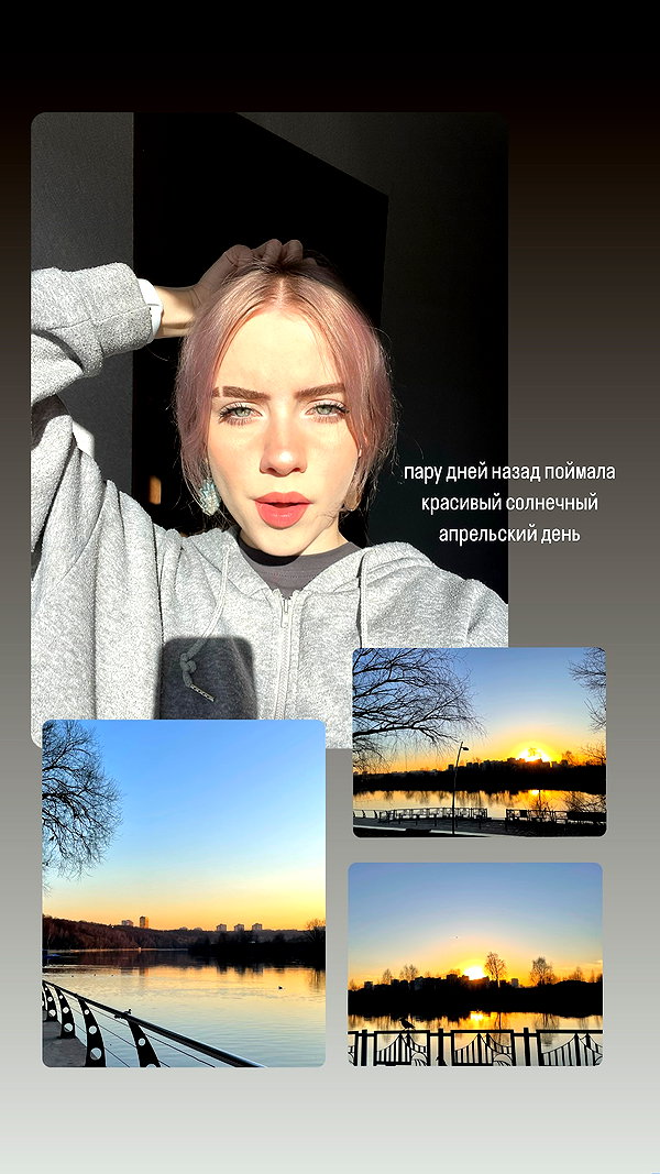 howeversnowy instagram image archive image