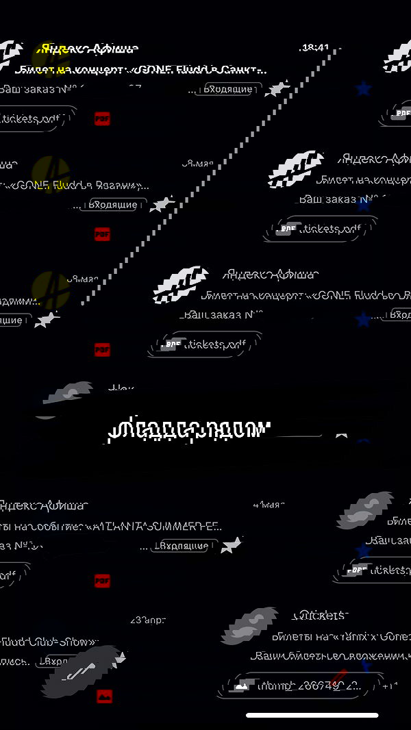 howeversnowy howeversnowy archive image