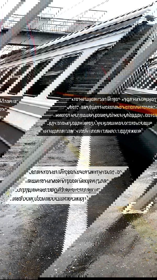 howeversnowy howeversnowy archive image