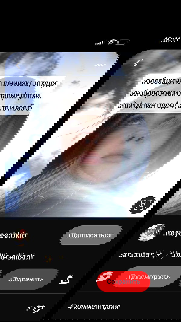 howeversnowy howeversnowy archive image