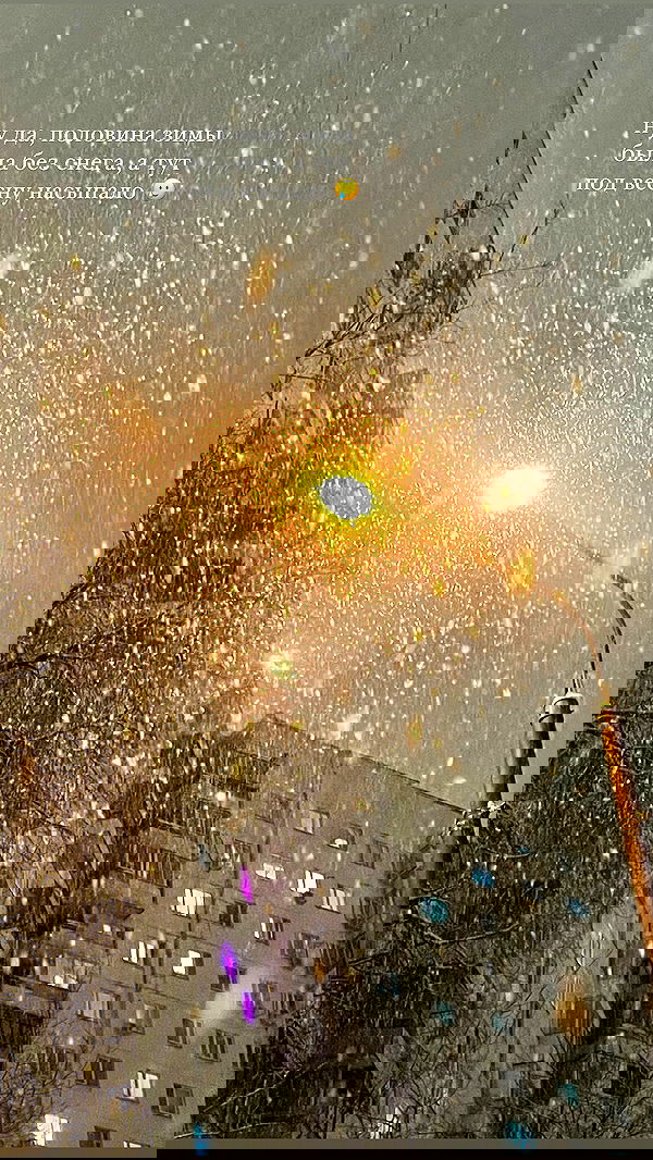 howeversnowy howeversnowy archive image