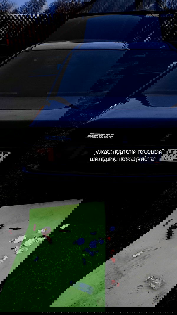 howeversnowy howeversnowy archive image