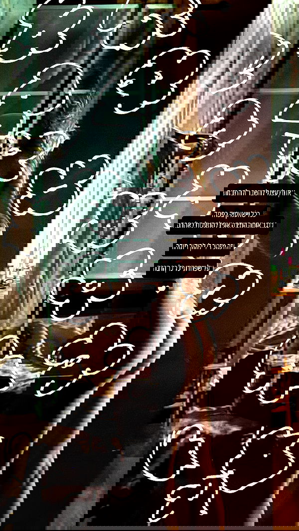 iambohema.v2 iambohema.v2 archive image