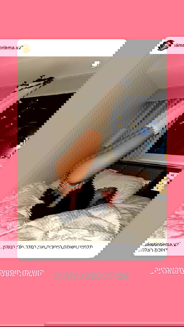 iambohema.v2 iambohema.v2 archive image