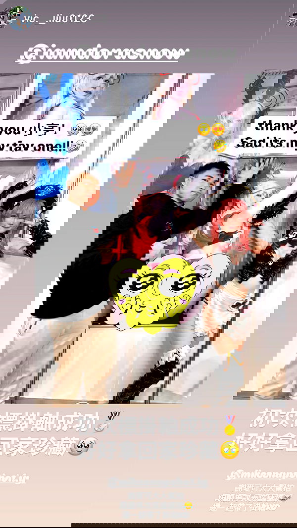 iamdorasnow iamdorasnow archive image