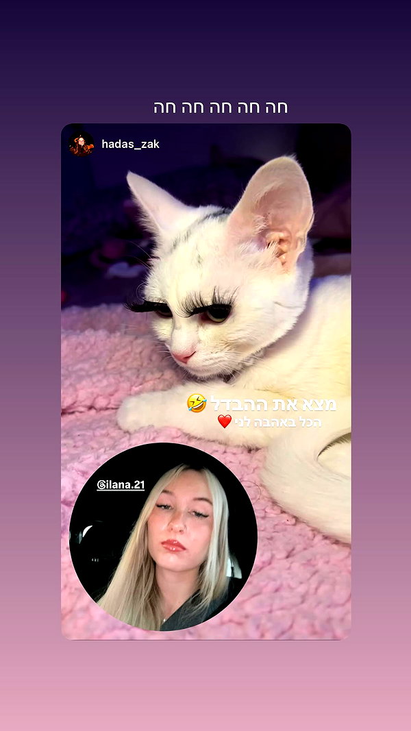 ilana.21 instagram image archive image