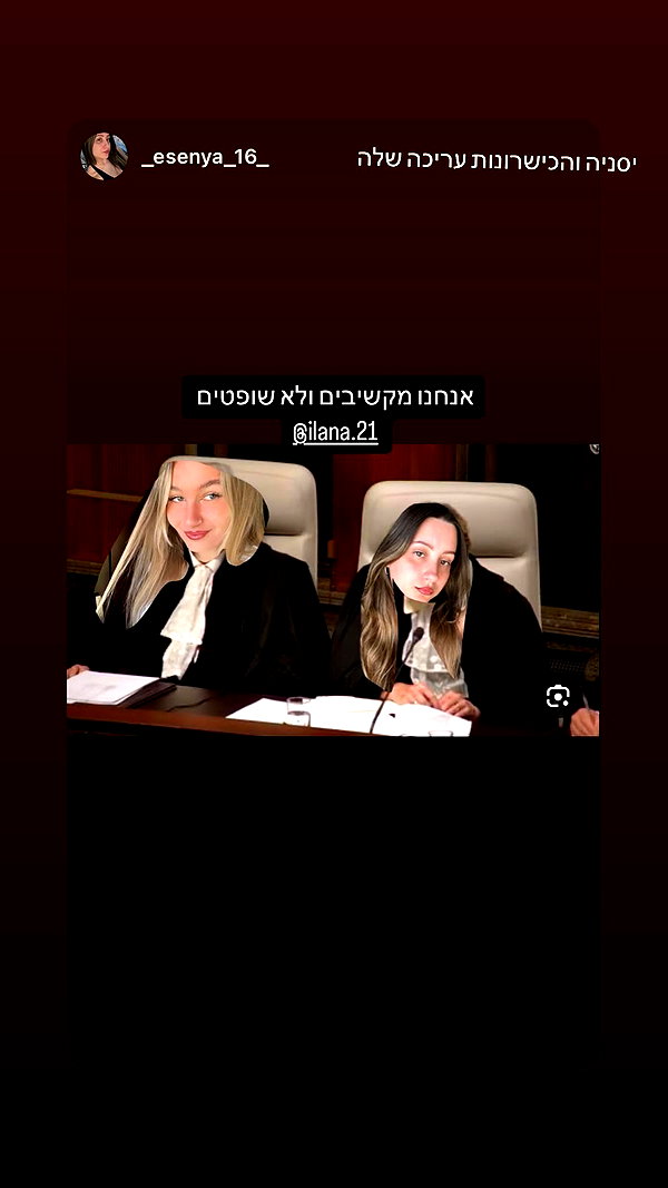 ilana.21 instagram image archive image