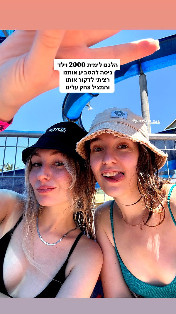 ilana.21 instagram image archive image