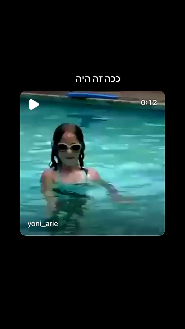 ilana.21 instagram image archive image