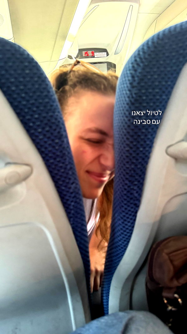 ilana.21 instagram image archive image
