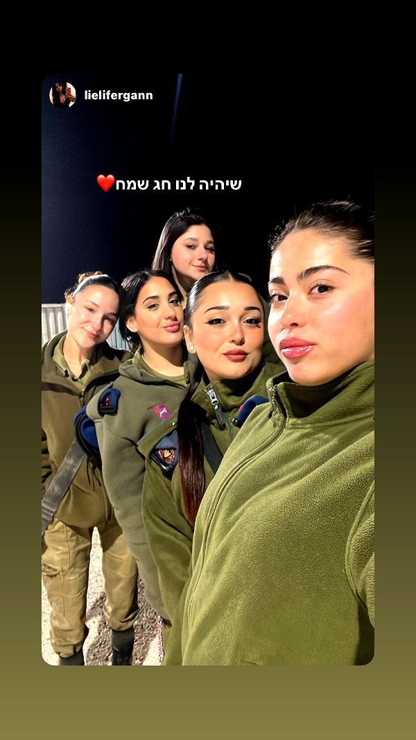 ilanakaver instagram image archive image