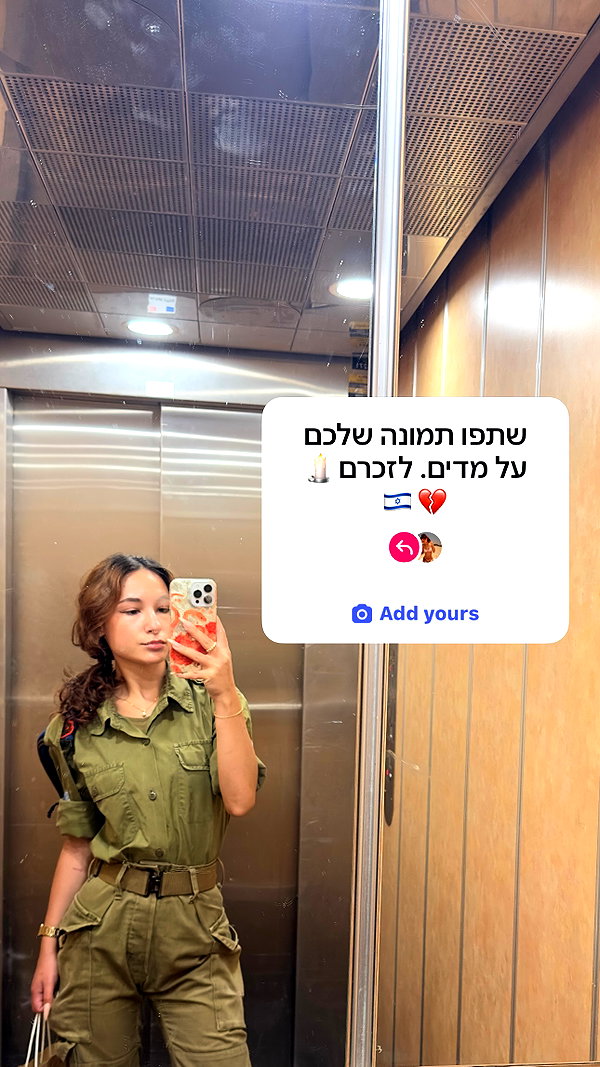 ilanakaver instagram image archive image
