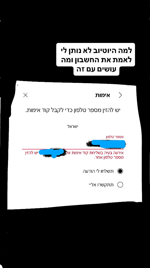 ilay.stoller ilay.stoller archive image