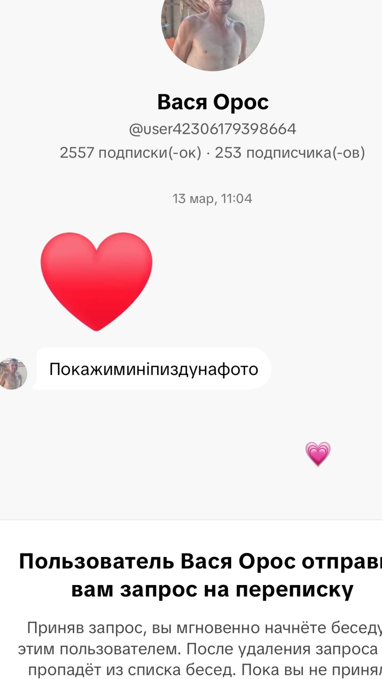 imalovesosa instagram image archive image