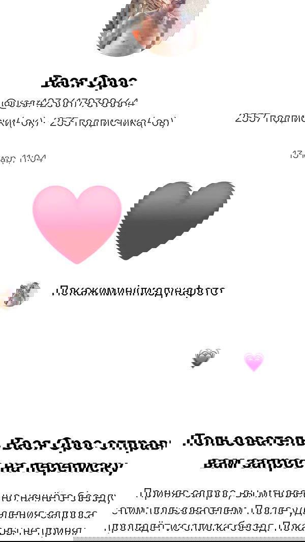 imalovesosa image ~ Altpins