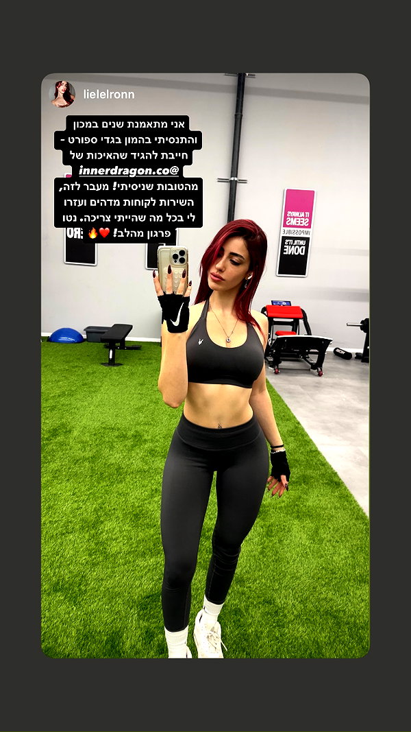 innerdragon.co instagram image archive image