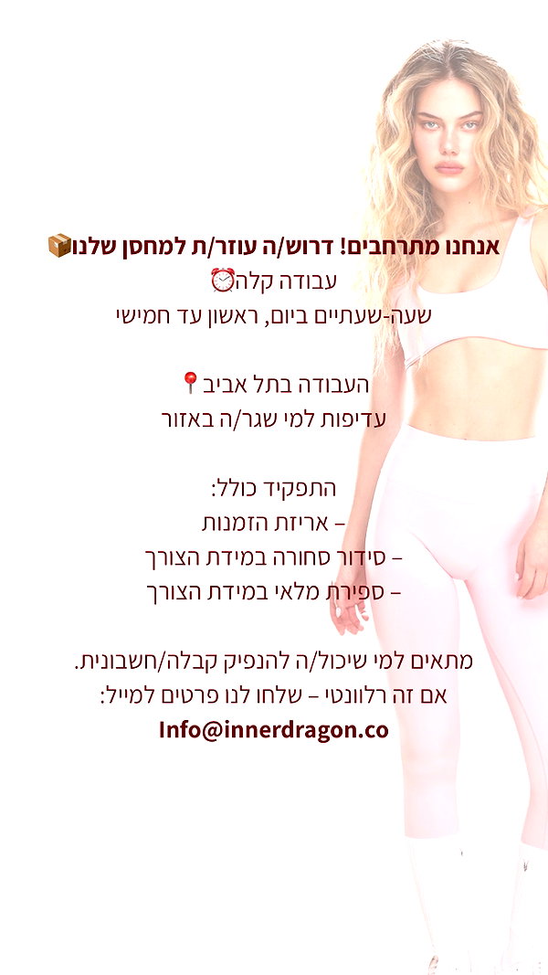 innerdragon.co instagram image archive image