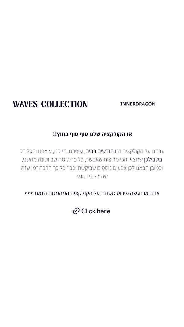 innerdragon.co instagram image archive image