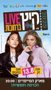 ironit_rehovot Altpins Profile Picture