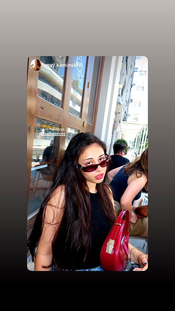 itsellerrrrrrr instagram image archive image