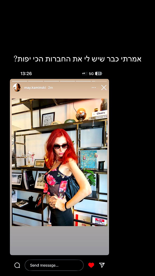 itsellerrrrrrr instagram image archive image