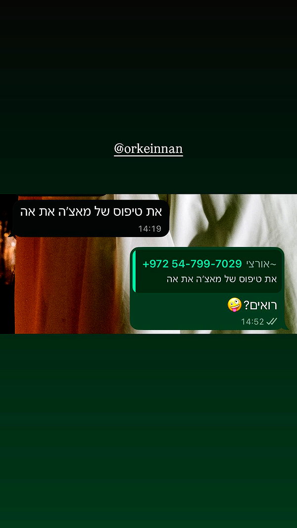 itsellerrrrrrr instagram image archive image