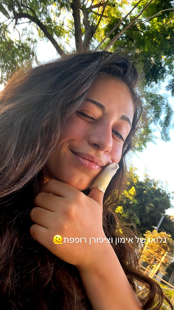 itsellerrrrrrr instagram image archive image