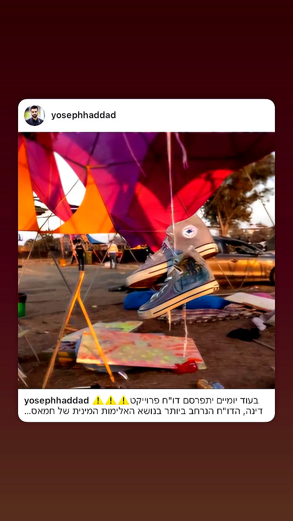 itsellerrrrrrr instagram image archive image