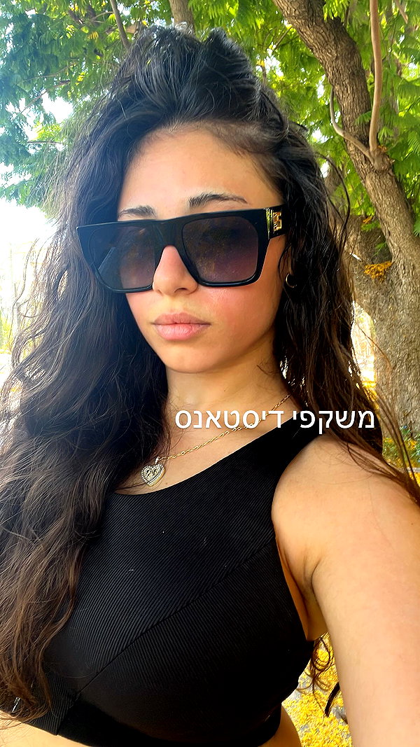 itsellerrrrrrr instagram image archive image