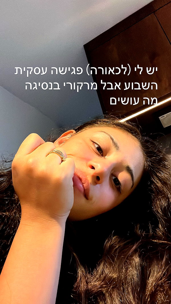 itsellerrrrrrr instagram image archive image