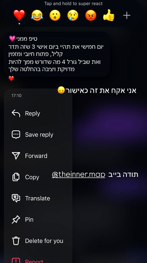 itsellerrrrrrr instagram image archive image