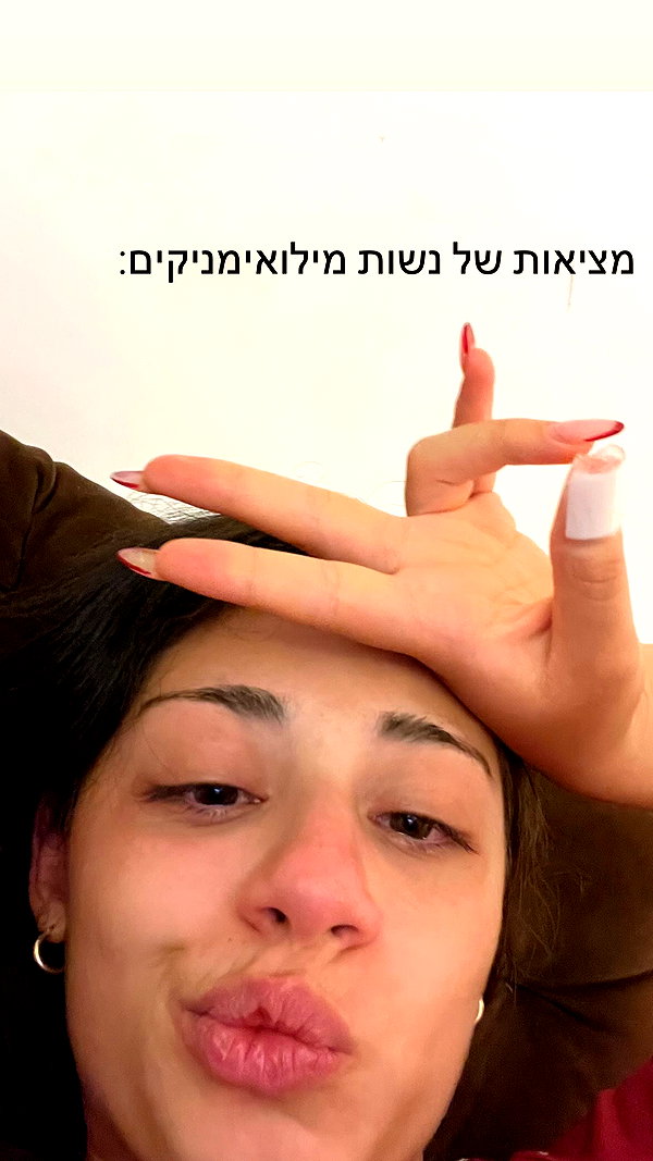 itsellerrrrrrr instagram image archive image