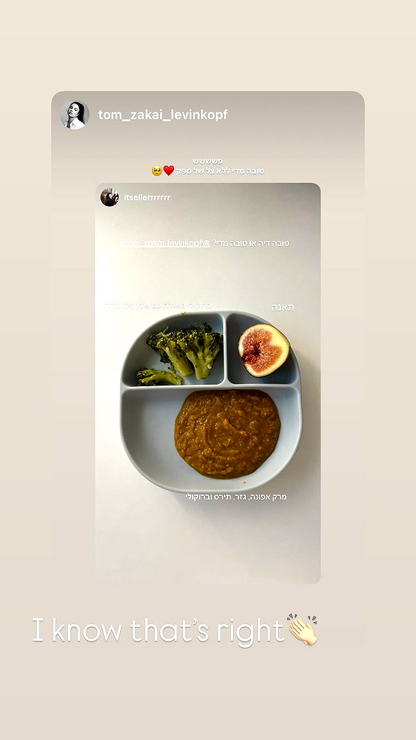 itsellerrrrrrr instagram image archive image