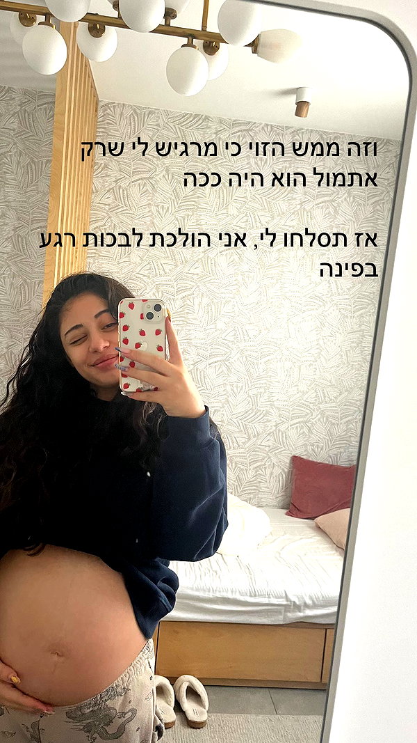 itsellerrrrrrr instagram image archive image