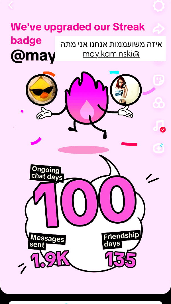 itsellerrrrrrr instagram image archive image