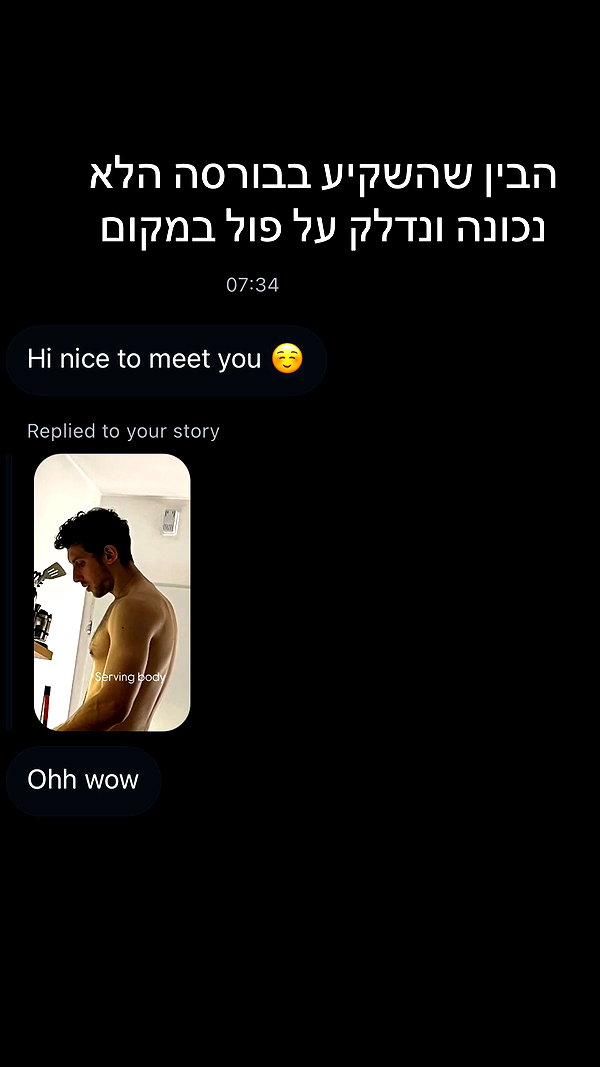 itsellerrrrrrr instagram image archive image