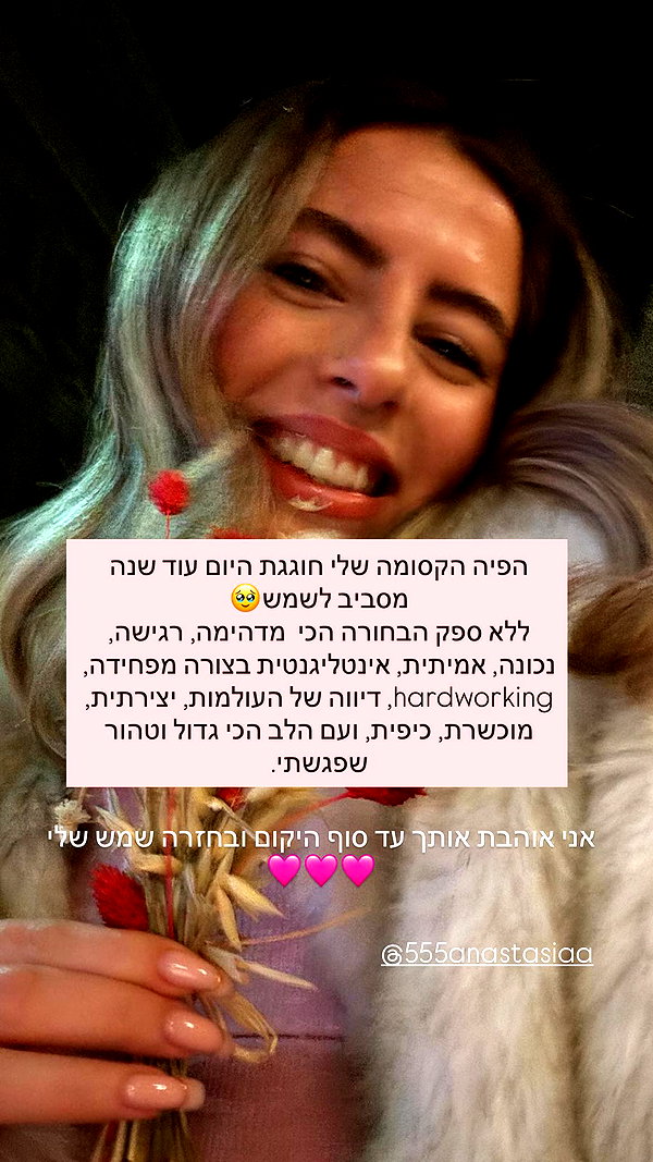 itsellerrrrrrr instagram image archive image