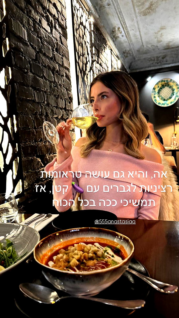 itsellerrrrrrr instagram image archive image