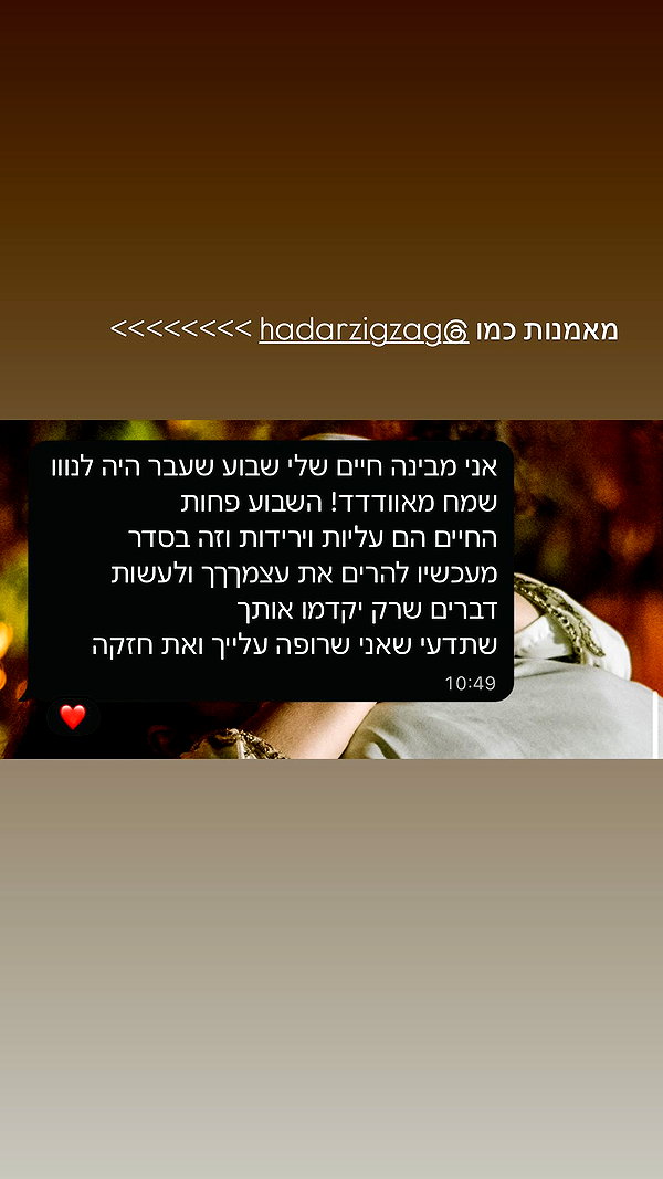 itsellerrrrrrr instagram image archive image