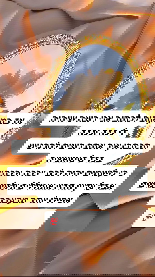 itsilanosh itsilanosh archive image