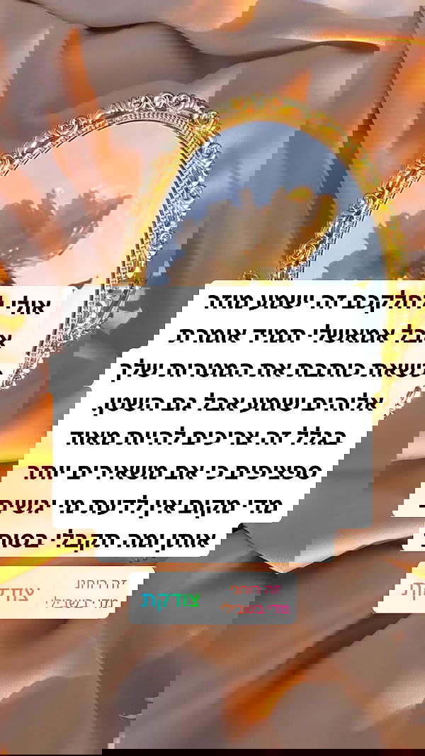 itsilanosh itsilanosh archive image