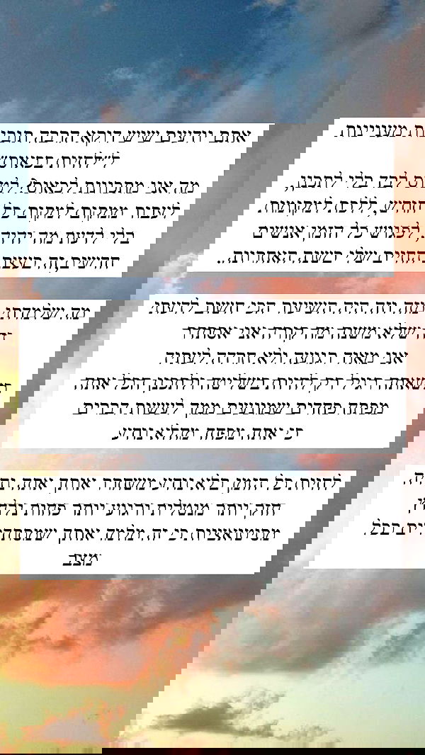 itsilanosh itsilanosh archive image