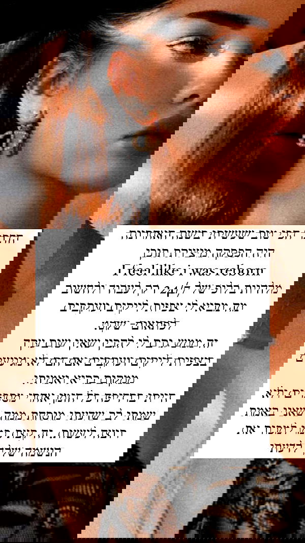 itsilanosh itsilanosh archive image