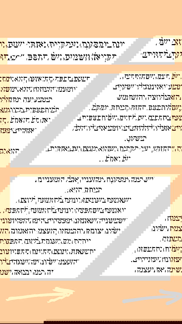 itsilanosh itsilanosh archive image