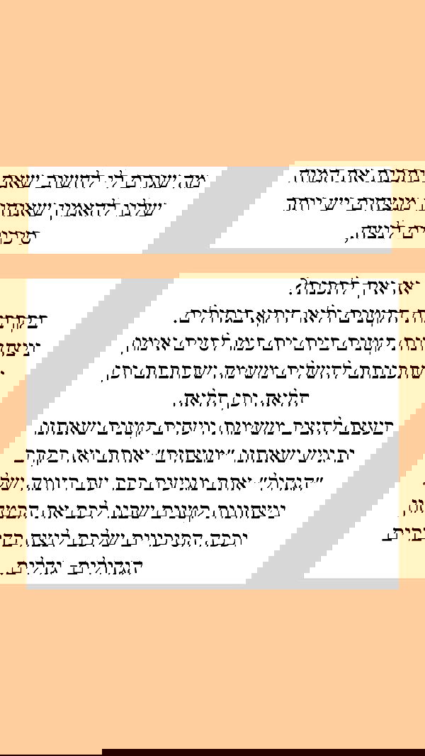 itsilanosh itsilanosh archive image