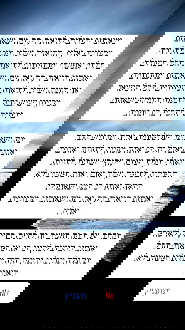 itsilanosh itsilanosh archive image