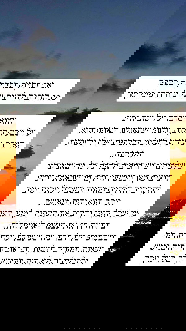 itsilanosh itsilanosh archive image