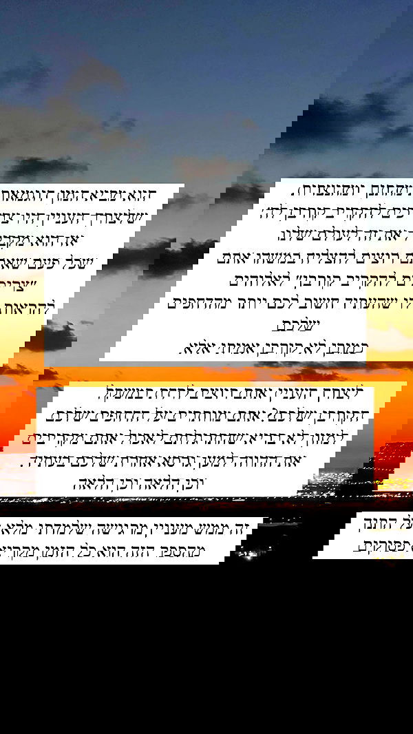 itsilanosh itsilanosh archive image