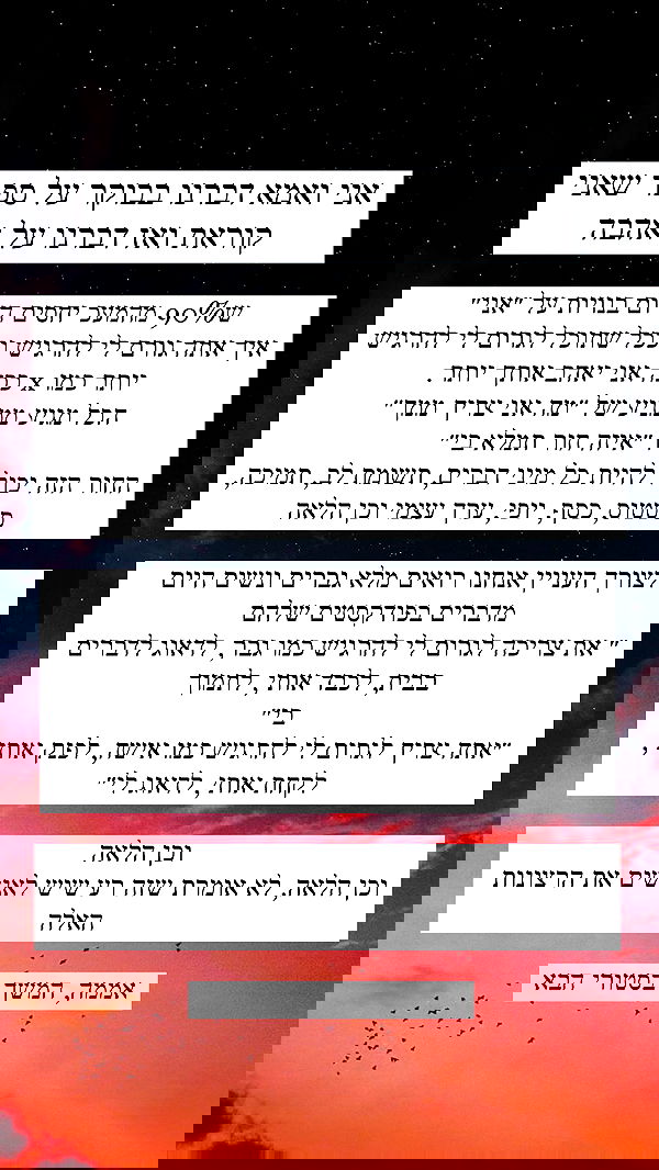 itsilanosh itsilanosh archive image