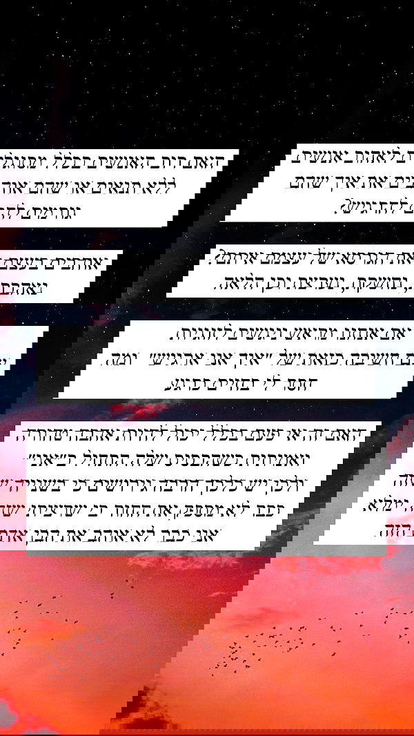 itsilanosh itsilanosh archive image